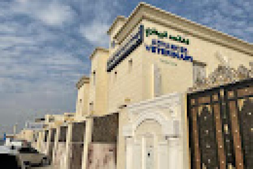 Advanced Veterinary Madinat Khalifa clinic Qatar adDawhah WPN