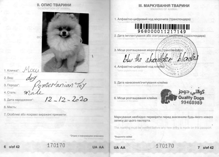 Mocci alt.animals.promo #16